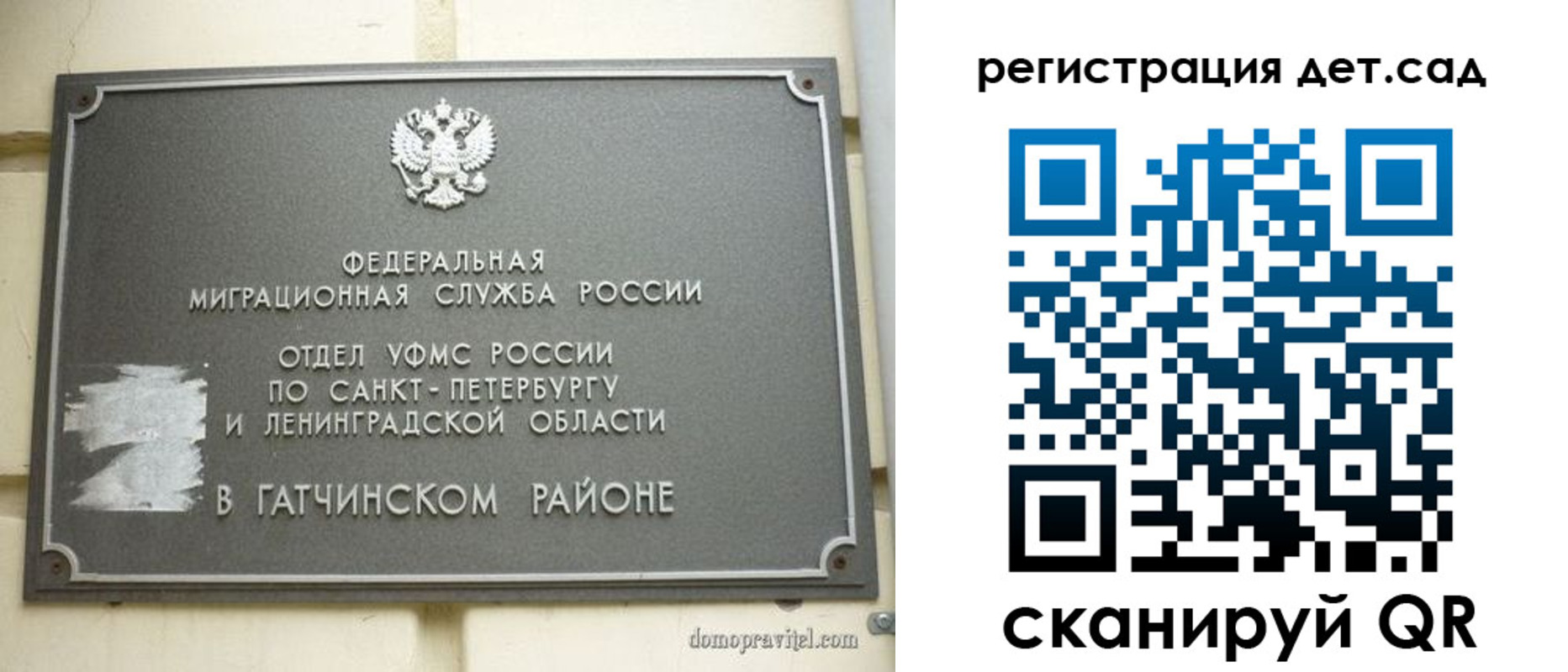 временная регистрация надежно в Бутурлиновке
