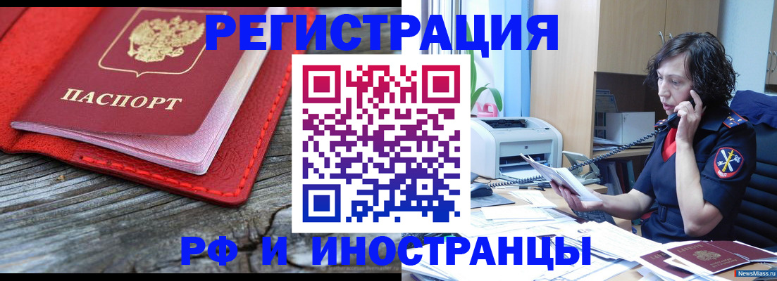 регистрация для школы в Бутурлиновке